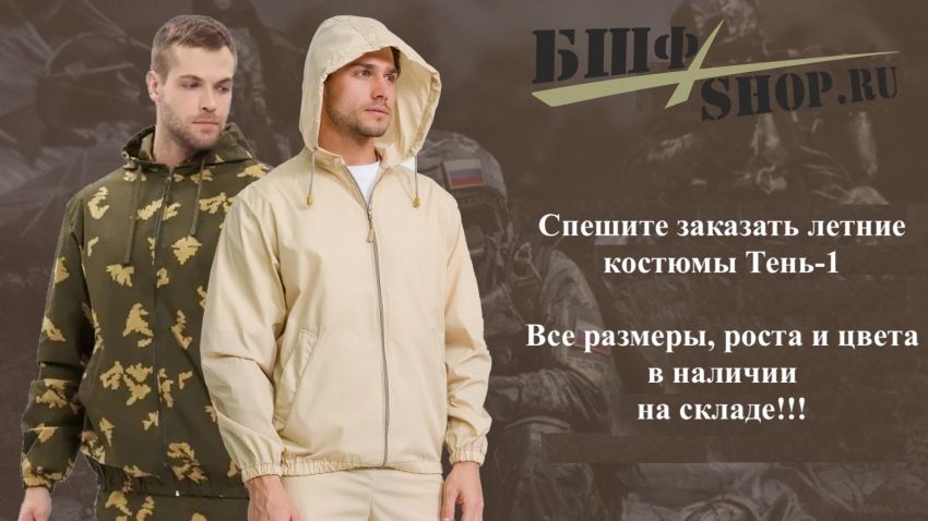 Распродажа 11.11