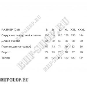 Куртка зимняя тактическая LEVEL 7 стандарт Gongtex Мультикам