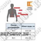Плащ НАКИДКА однотонная PVS Болото