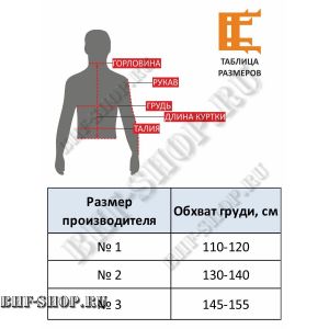 Плащ НАКИДКА однотонная PVS Болото