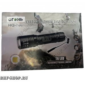 Подствольный фонарь Огонь HQ-706