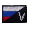 Патч (шеврон) защитный Черный V + Флаг России