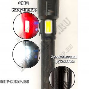 Ручной перезаряжаемый фонарь H-846-P120 ( белый + красный свет )