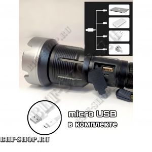 Ручной перезаряжаемый фонарь H-846-P120 ( белый + красный свет )