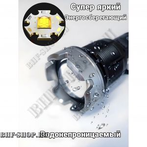 Ручной перезаряжаемый фонарь H-846-P120 ( белый + красный свет )