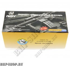 Фонарь подствольный HY-P605-T6