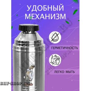 Термос LUO TUO PT-SVF-1200R4 Серый