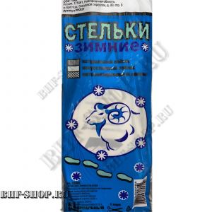 Стельки войлочные белый Баран + лавсан