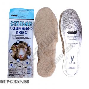 Стельки Зимние Овца Люкс