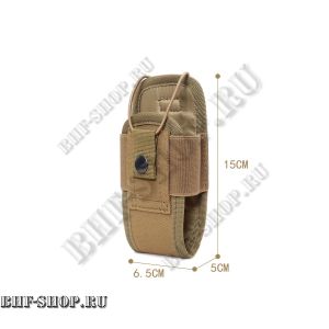 Универсальный подсумок чехол для рации с Molle Песок
