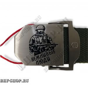 Ремень тактический нейлоновый ARMY OPERATOR BELT Вежливые Люди Олива