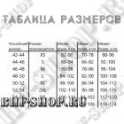 Рубашка боевая тактическая TACTICA 7.62 с коротким рукавом Мультикам