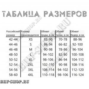 Рубашка боевая тактическая TACTICA 7.62 с коротким рукавом Мультикам