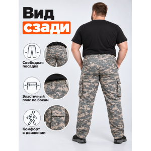 Брюки Стражник-Великан Серая Цифра Акупат ( Acupat ) сорочка