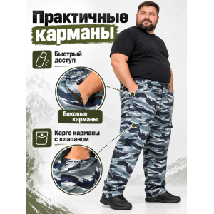 Брюки Стражник-Великан Серый Камыш сорочка