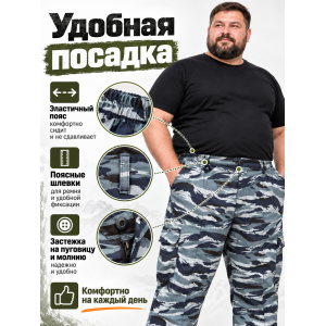 Брюки Стражник-Великан Серый Камыш сорочка