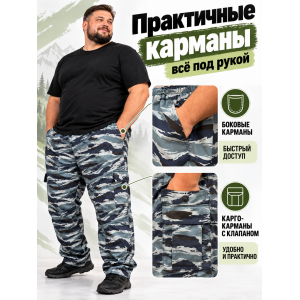 Брюки Стражник-Великан Серый Камыш сорочка