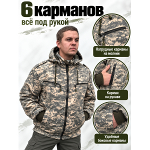 Ветровка Штурман на флисе рип-стоп Серая Цифра Акупат ( Acupat ) двухсторонняя
