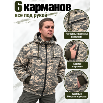 Ветровка Штурман на флисе рип-стоп Серая Цифра Акупат ( Acupat ) двухсторонняя