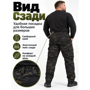 Брюки Стражник-Великан Черный Мультикам рип-стоп
