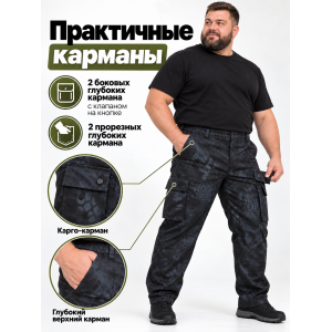 Брюки Стражник-Великан Питон Черный рип-стоп