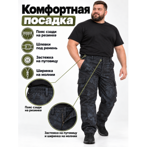 Брюки Стражник-Великан Питон Черный рип-стоп