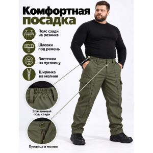 Брюки Стражник-Великан Хаки рип-стоп