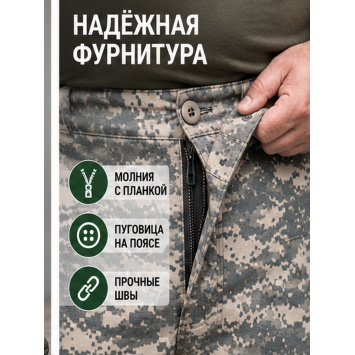 Брюки Стражник-Великан Серая Цифра Акупат ( Acupat ) рип-стоп