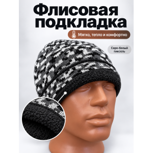 Шапка вязаная 1-й вязки Черо-Белый Пиксель