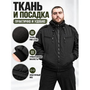 Ветровка Гигант Штурман на флисе рип-стоп Черная двухсторонняя