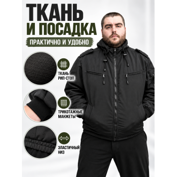 Ветровка Гигант Штурман на флисе рип-стоп Черная двухсторонняя
