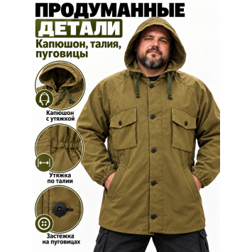 Ветровка Шторм Великан для рыбалки палатка Хаки