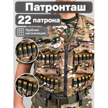 Жилет разгрузочный ОХОТНИЧИЙ-1 Мембрана Мультикам