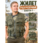Жилет разгрузочный ОХОТНИЧИЙ-1 Мембрана Болото