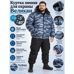 Куртка зимняя для охраны Великан БШФ+ 1 серия Серый Камыш