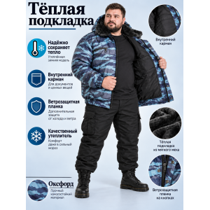 Куртка зимняя для охраны БШФ+ 1 серия Серый Камыш