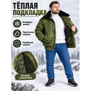 Куртка зимняя для охраны Великан БШФ+ 1 серия Пиксель