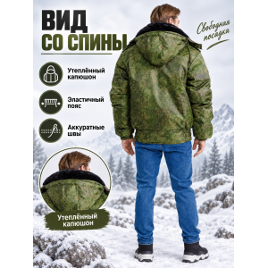 Куртка зимняя для охраны БШФ+ 1 серия Пиксель