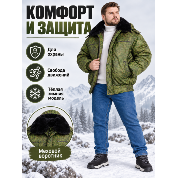 Куртка зимняя для охраны БШФ+ 1 серия Пиксель