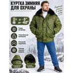 Куртка зимняя для охраны БШФ+ 1 серия Пиксель