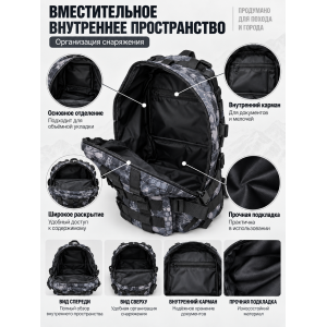 Рюкзак тактический PATRIOT РТ-028 Tactica 7,62 Gear 40 л Черный Питон