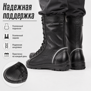 Берцы Бизон Вендетта-2 В-22