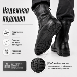 Берцы Бизон Вендетта-2 В-22