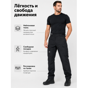 Брюки тактические нейлоновые YINREN HL-TJ001 Черные