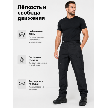 Брюки тактические нейлоновые YINREN HL-TJ001 Черные