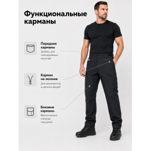 Брюки тактические нейлоновые YINREN HL-TJ001 Черные