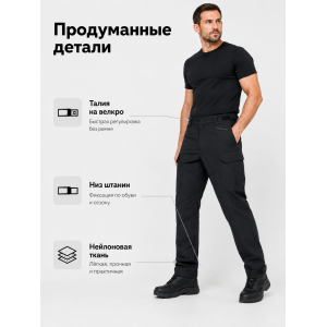 Брюки тактические нейлоновые YINREN HL-TJ001 Черные