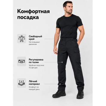 Брюки тактические нейлоновые YINREN HL-TJ001 Черные