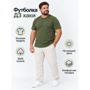 Футболка Бабек ДЗ Великан Хаки