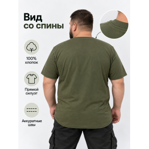 Футболка Бабек ДЗ Великан Хаки